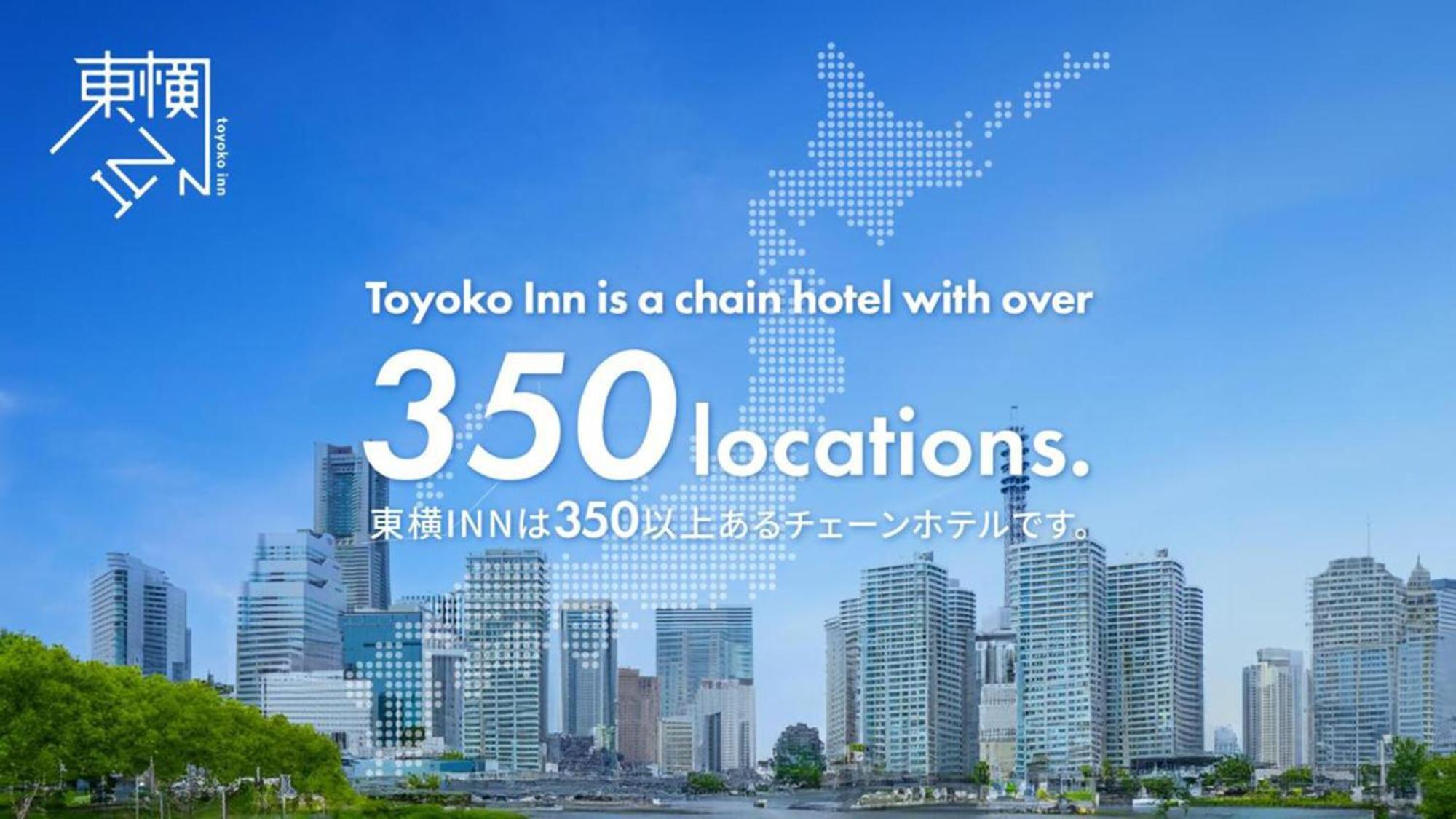 Toyoko Inn Takasaki Eki Nishi Guchi No 2 Exteriör bild